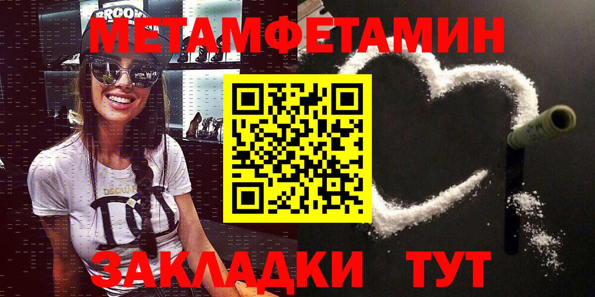 Amphetamine VHQ Краснокамск