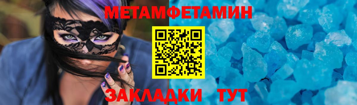 Амфетамин  Вход с VPN  Краснокамск  АМФ Premium  АМФЕТАМИН 