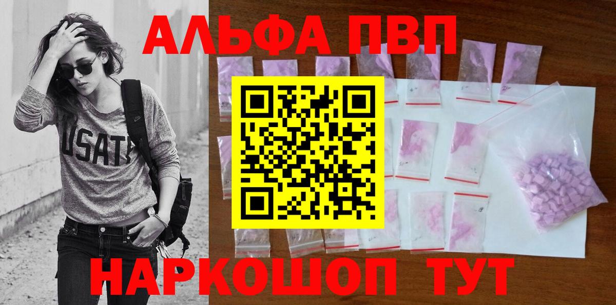 Альфа ПВП СК КРИС Краснокамск