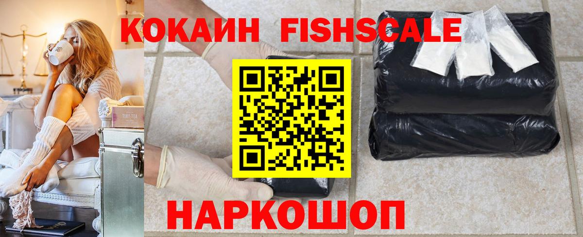 Cocaine Перу Краснокамск