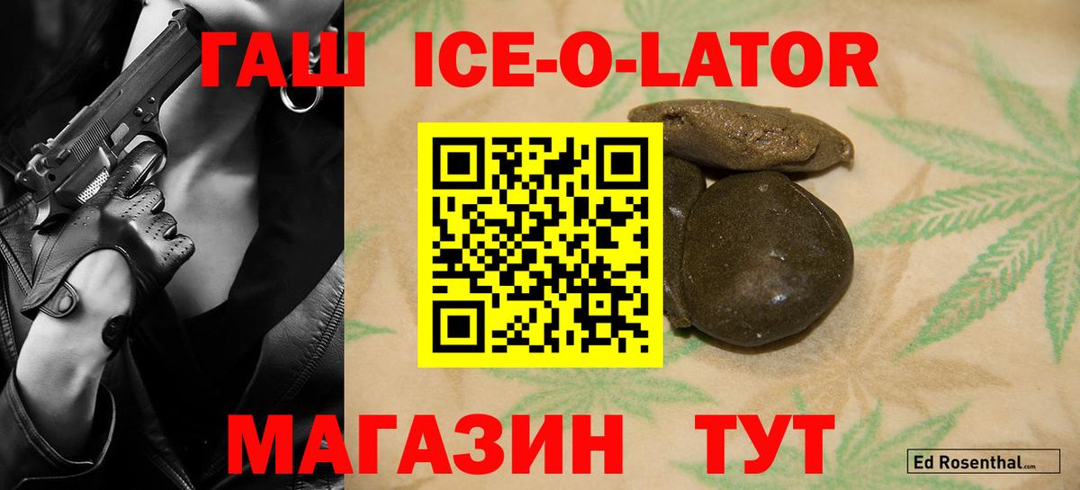 Краснокамск  Гашиш 40% ТГК  купить   Гашиш Premium  Вход с VPN 