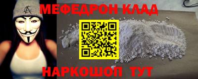 скорость mdpv Бугуруслан