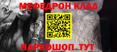 трава Будённовск