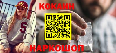 трава Будённовск