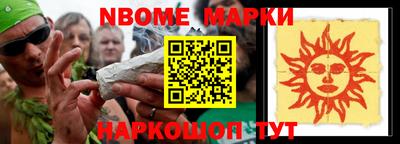 трава Будённовск