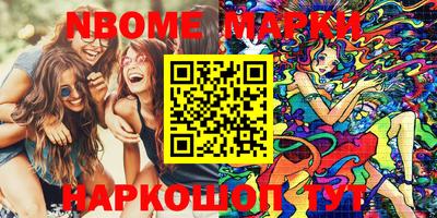 трава Будённовск
