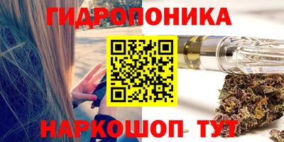 трава Будённовск