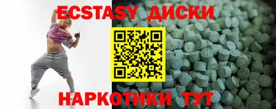 трава Будённовск