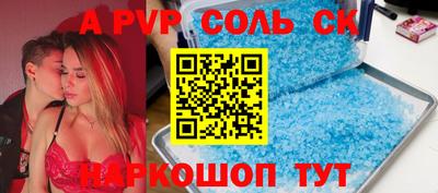трава Будённовск