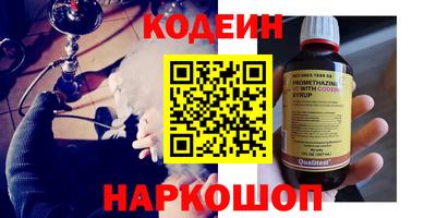 ALPHA PVP Бузулук