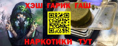 трава Будённовск