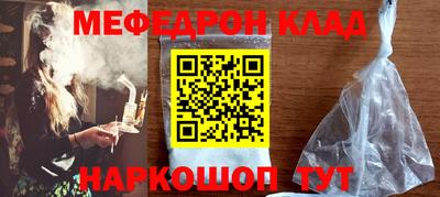скорость mdpv Бугуруслан