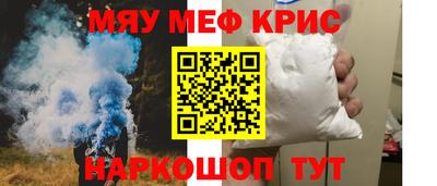 ALPHA PVP Бузулук