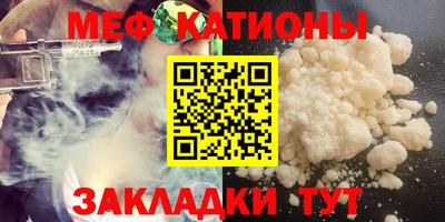 трава Будённовск