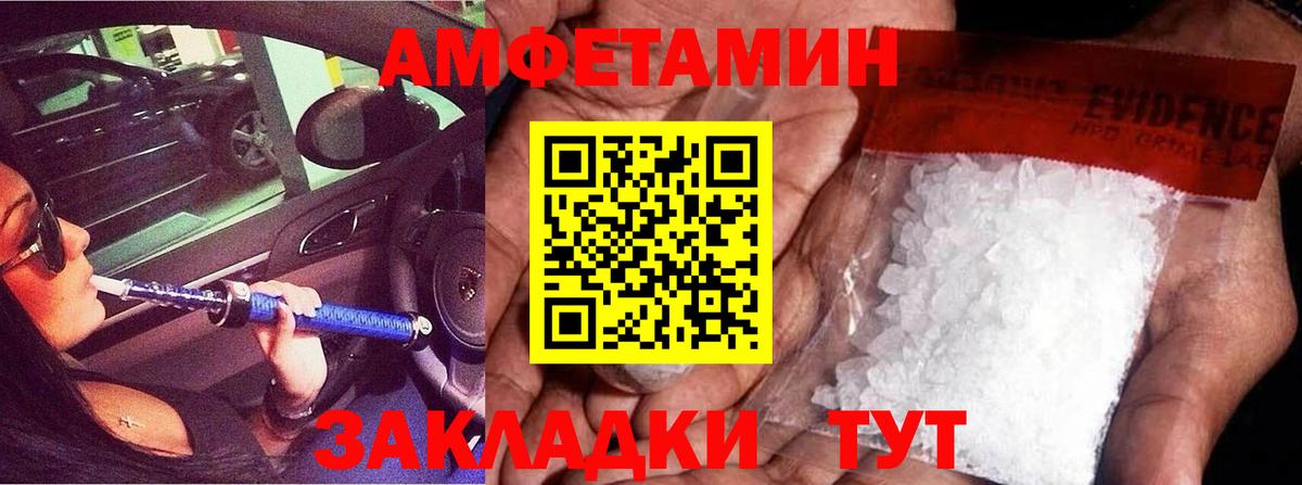 Краснокамск  МЕТАМФЕТАМИН мет  Вход с VPN 