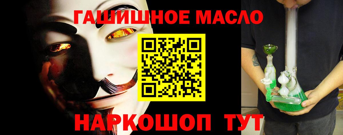 Краснокамск  OMG как зайти  Вход с VPN  ТГК вейп с тгк 
