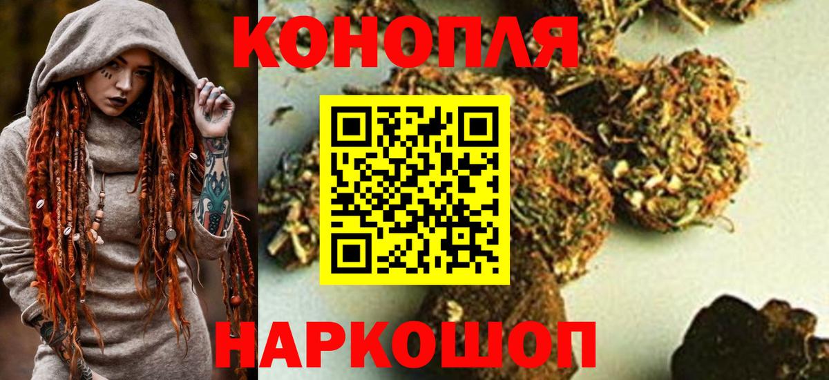 Конопля планчик  Конопля семена  Конопля семена  Краснокамск  Вход с VPN  Каннабис OG Kush 